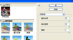 Photoshop實(shí)例教程 打造一張漂亮的畫布效果